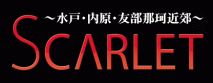 相互リンクページへ