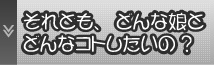 条件検索を開く