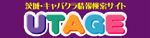 茨城キャバクラ情報サイト